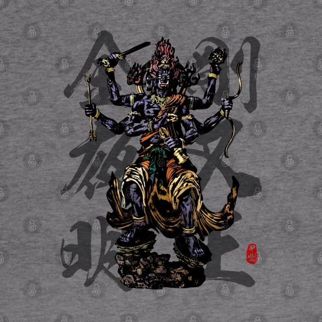 Vajrayaksa - Kongo Yaksha Myo-o Calligraphy by Takeda_Art